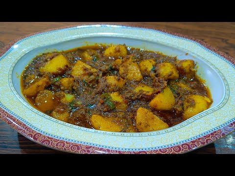 Aloo Bhuna Recipe | Spicy & Flavorful Pakistani Potato Curry for Lunch or Dinner Delight 🥔 