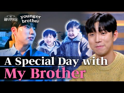 "The Midnight Studio" Yoo Insoo & His Brother's Spacial Day☺ | Actors' Association (Ep. 14)