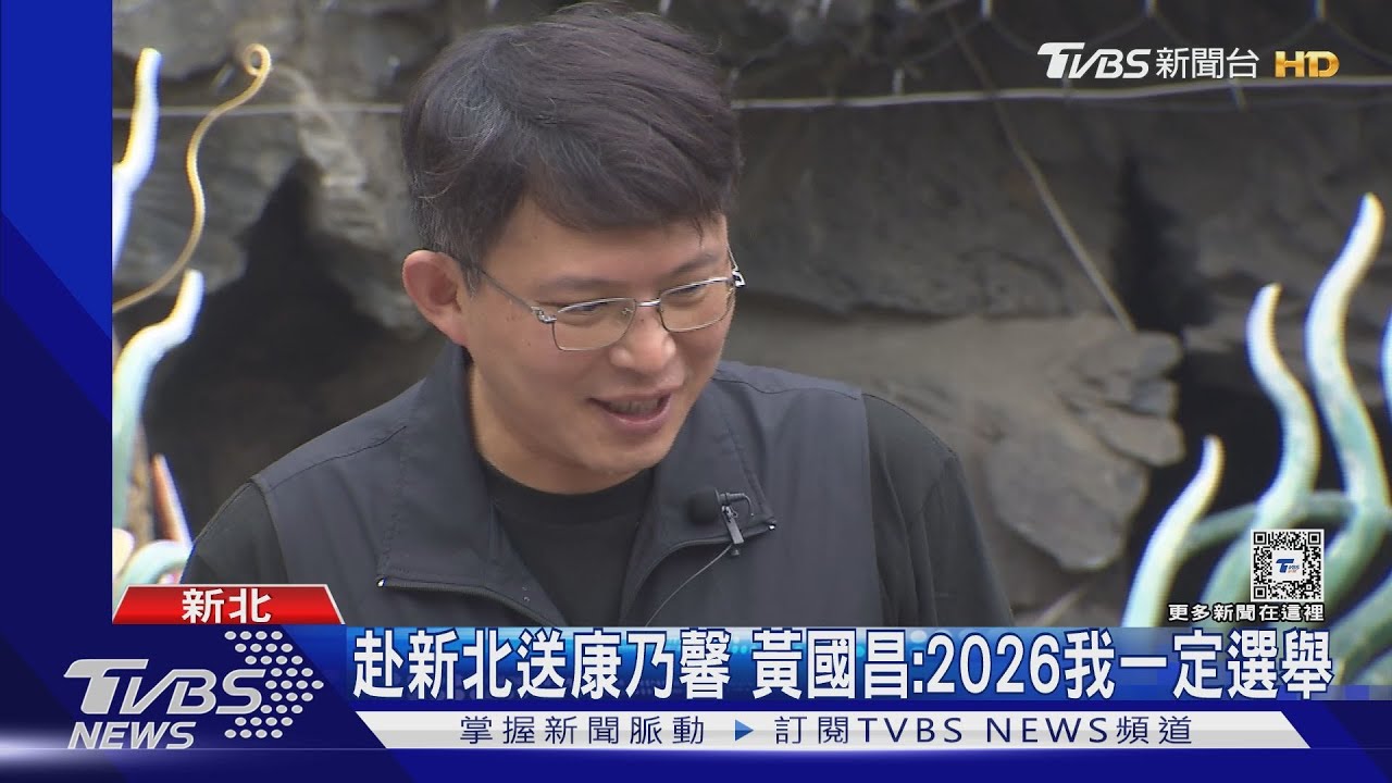 雙標？昔批藍粗暴今退案　黃：黨團都有討論