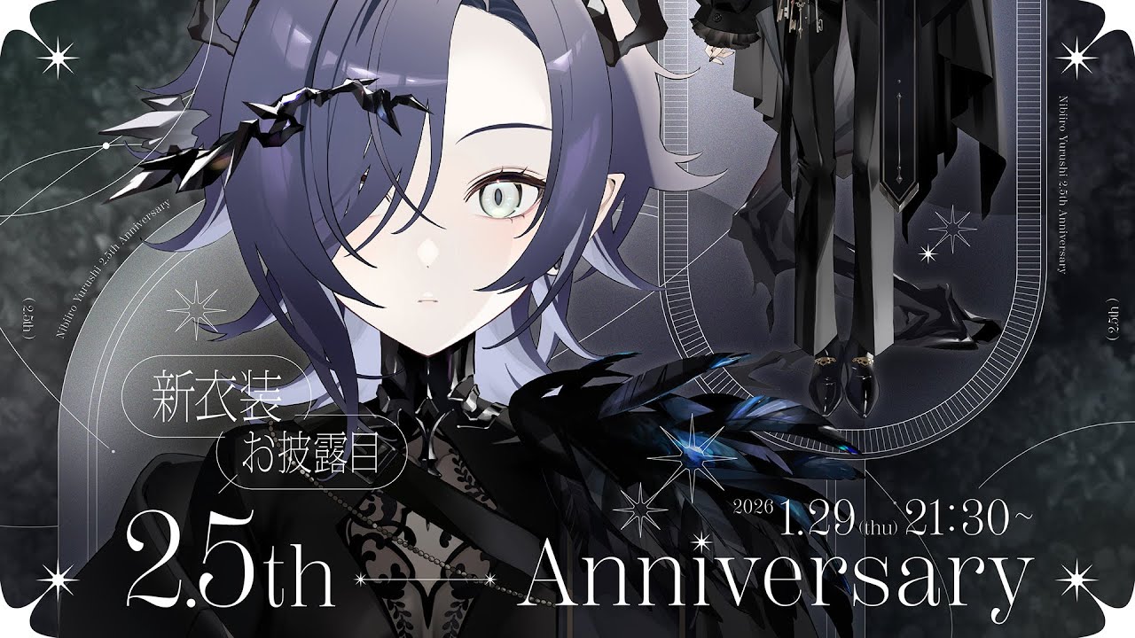 【祝】はじめての #鈍色聴に～てんごしゅうねん /  #666666live