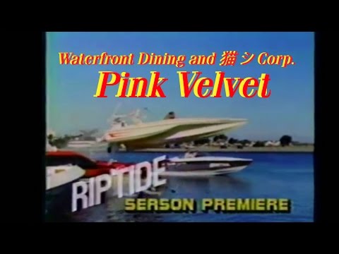 waterfront dining & 猫 シ Corp. - Pink Velvet