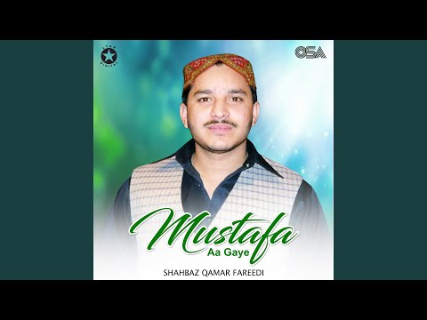 Meri Baat Ban Gayi Hai