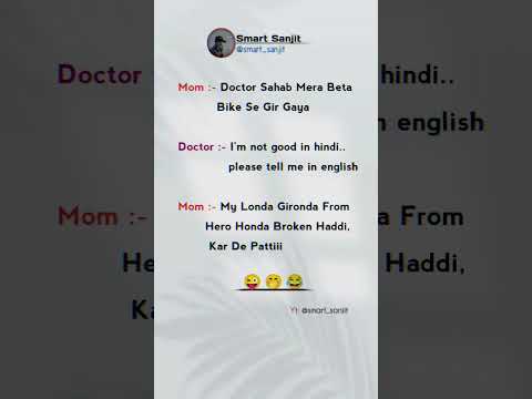 Mom Vs Doctor 😂 | funny Faketweet reels #shortvideo #funny #quotes #youtubeshorts #shorts