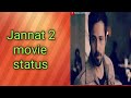 Jannat 2 Movie Status
