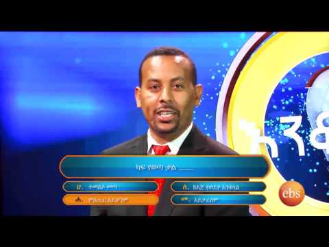 Enkokilish Season 4 -  Ep 10