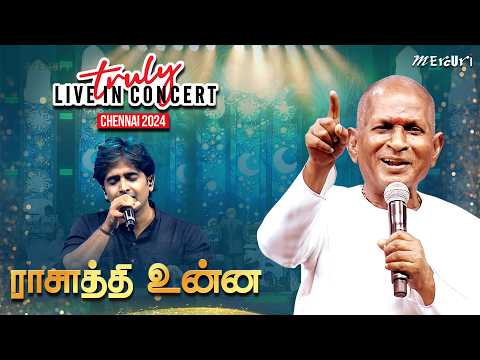 Rasathi Unna Song | Maestro Ilaiyaraaja | Truly Live in Concert - Chennai | Mercuri Foundation