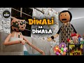 Diwali Ka Diwala NOT ANGRY Diwali Special