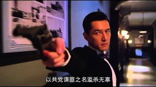 《伪装者》首款片花-胡歌 靳东 王凯 刘敏涛 王乐君 宋轶 王鸥