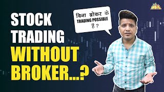 क्या सच में Broker के बिना Trading Possible है?
