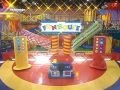 Fun House Theme Intro