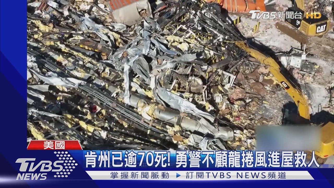 50道殺人龍捲風襲美中 追風客直擊畫面曝光