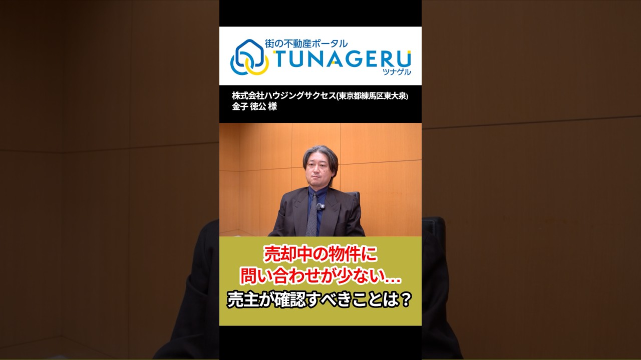 YouTubeショート動画