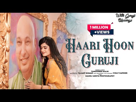 HAARI HOON GURUJI | Tanushree Malik | Guruji Bade Mandir | Guruji Latest Bhajan | Jai Guruji❤️