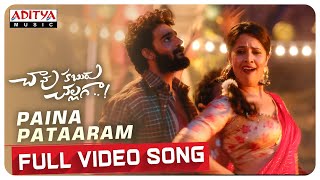 #PainaPataaram Full Video Song  Chaavu Kaburu Chal