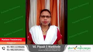 Sciatica Ayurvedic Treatment