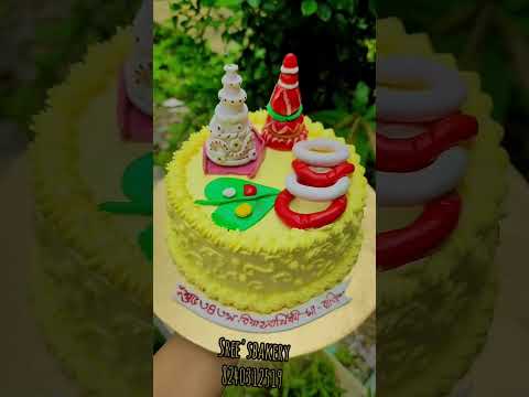 #cakes #cake #cakestagram #homemadecakes #cakelover #homemade #howrah #anniversary #baking#baker