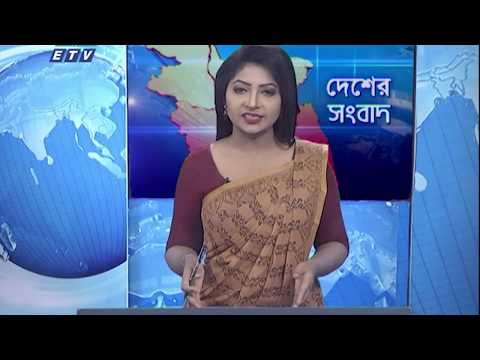 11 Am News || বেলা ১১টার সংবাদ || 11 May 2020 || ETV News