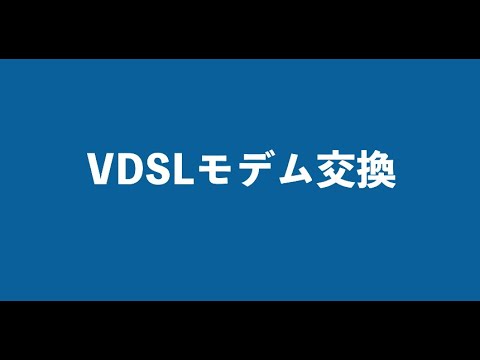 Speedport の「Link」が点滅: 慌てる必要はありません - 大丈夫です