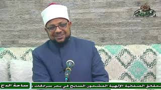17  د – محمد الجندي  - المجلس السابع عشر (الاعتقاد في الاقتصاد) (ساحة الدح)