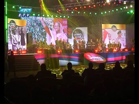 মহান বিজয় দিবস উপলক্ষে বাংলাদেশ সেনাবাহিনীর তত্বাবধানে জয়ধ্বনি কনসার্ট