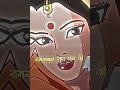Ramayana The Legend Of Prince Rama Edit Hum Katha Sunate Lofi Version Trendingshorts Status