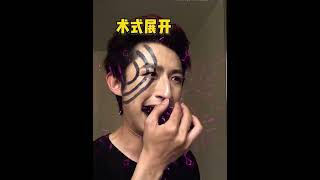 颅内大戏演我本人，尴尬的想鸡哔自己～#shorts