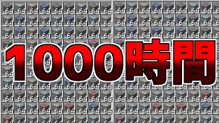 【雑談】久しぶりの1.12だよ【ブランチマイニング】