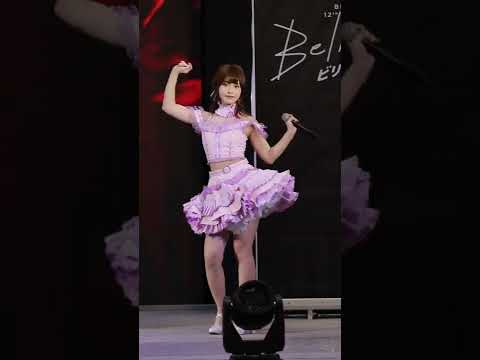 [ Fancam - MusicBNK48 ] First Rabbit 2022-11-05 Fashionisland & The Promenade