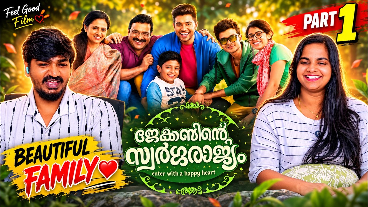 😍 First Time Watching Jacobinte Swargarajyam! ❤️ | Nivin Pauly | Tamil Family Reacts🔥 | Part 1