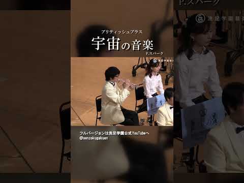 宇宙の音楽