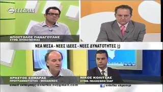 Εν Λευκώ 17 6