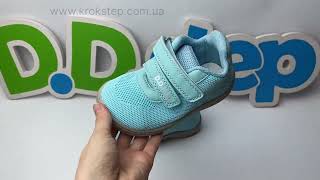 D.D.Step Кросівки F093-61936 Oceanic Barefoot