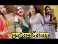 TOOM टूम Full Video Surender Romio Anu Kadyan Anney Bee New Haryanvi Songs Haryanavi 2020