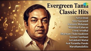 Download lagu கண்ணதாசனின் காலத்தால் அழியாத பாடல்கள் | T.M. Soundararajan Songs | Aattuvittaal mp3