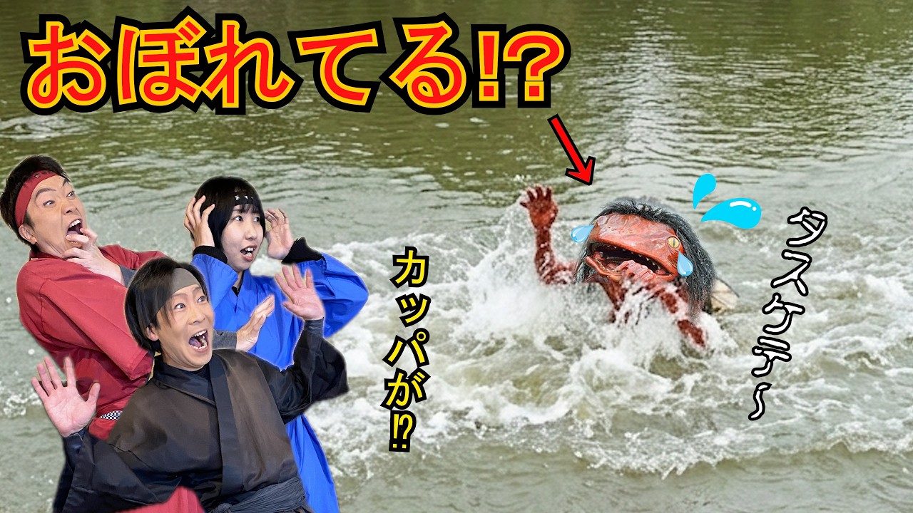 【教育】『カッパの川流れ』ってしってる？ことわざをいくつ知ってるか対決したらとんでもないことになりました…