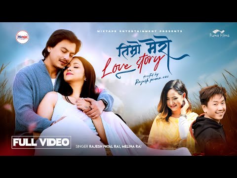 Timro Mero Love Story • Official MV • Paul Shah • Shweta Bishwokarma • Rajesh Payal Rai • Melina Rai