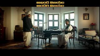 Kaikala Satyanarayana as HM Reddy - NTR Kathanayakudu promo - idlebrain com video