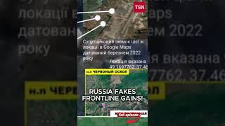 PUTIN’S FAKE VICTORIES EXPOSED! Russia uses AI to fabricate frontline gains!