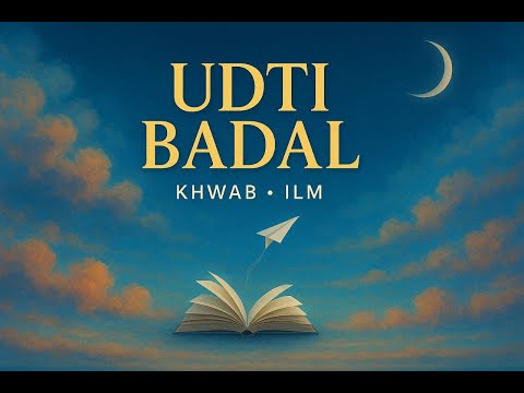 Udti Badal Khwab Lyrics – M Verma | Love Song