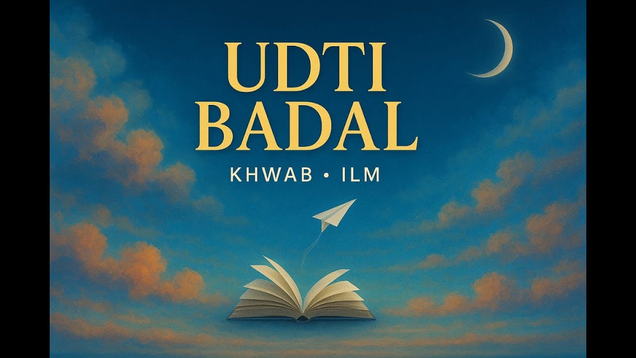 Udti Badal Khwab-ILM Lyrics English Translation – m verma