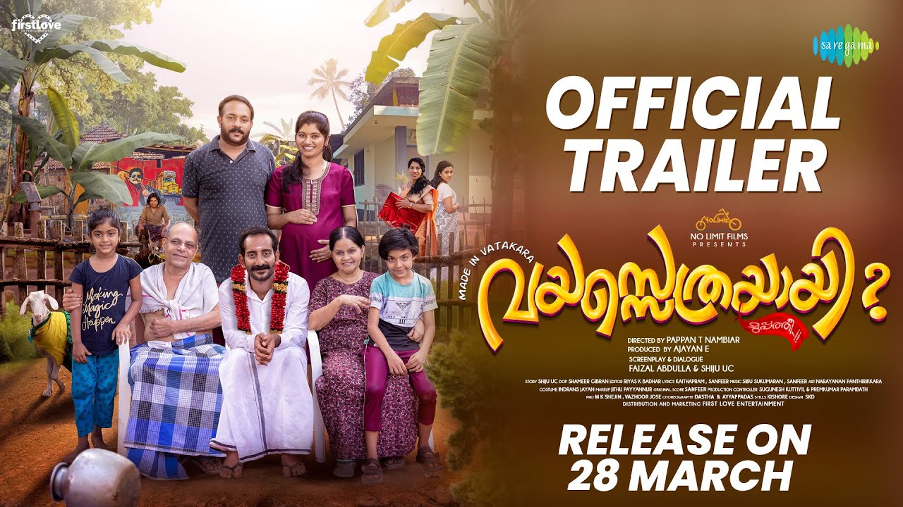 Vayassethrayayi Muppathi - Official Trailer | Prashant Murali, Chithra Nair | Vineeth Sreenivasan