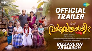 Vayassethrayayi Muppathi - Official Trailer | Prashant Murali, Chithra Nair | Vineeth Sreenivasan