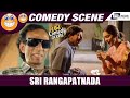 Sri Rangapatnada Rangaswamy Tara Malkond Kelsa Maadodu | Suryavamsha  | Comedy Scene-10