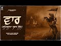 VAAR Sahibzada Jhujhar Singh Ji Satvir Music Anthem