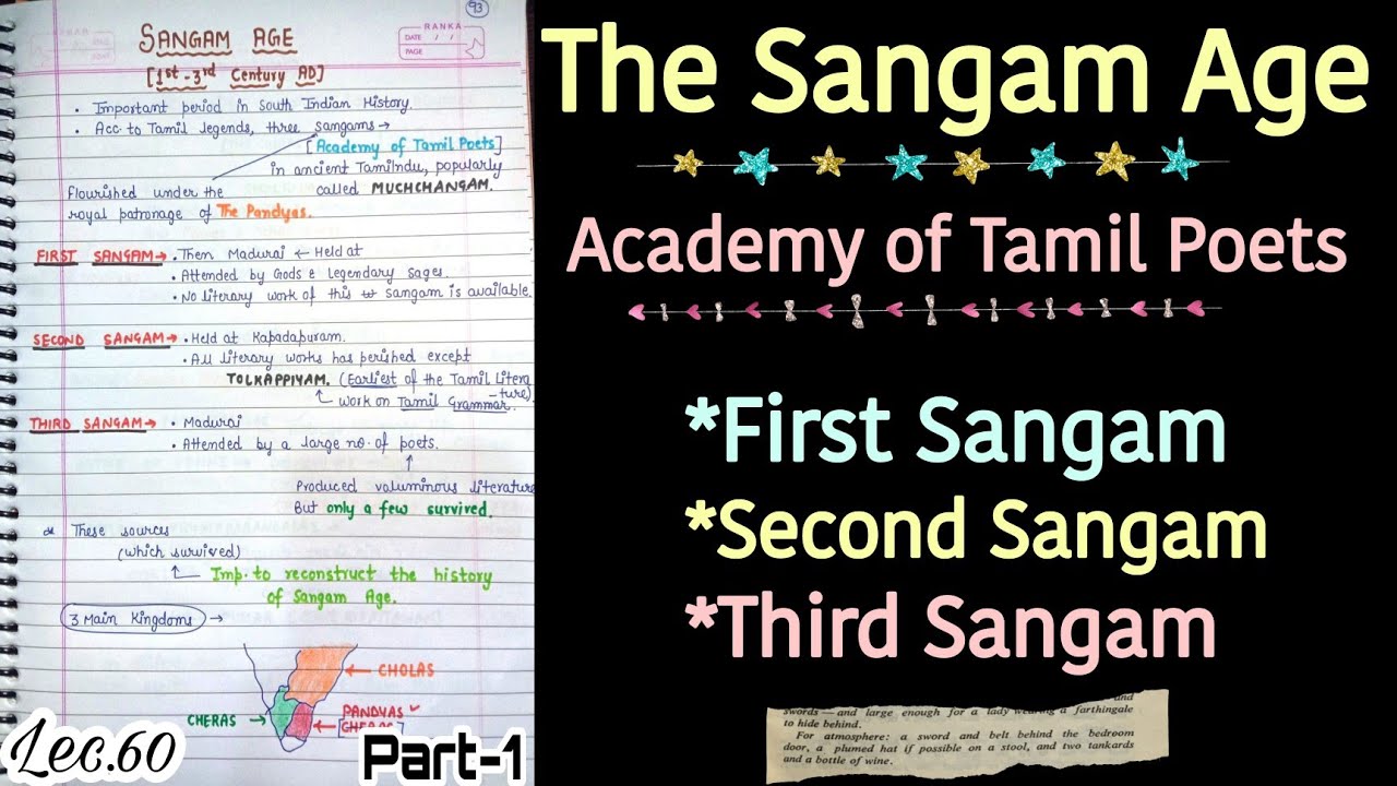 Sangam Literature overview video
