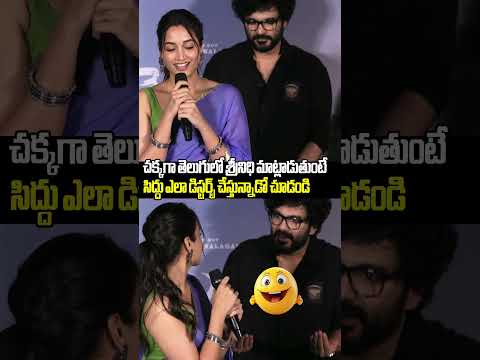 Actress Srinidhi Shetty Fun With Siddu Jonnalagadda | Telusu Kada Trailer Launch Event | SG Connects
