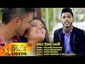 pera-dinaka-pem-prasanna-thakshila-29-12-2017