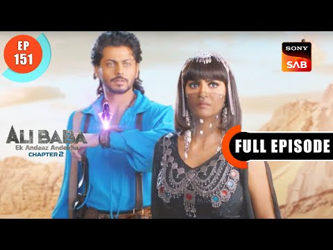 Misra Ki Rooh - Ali Baba - Ek Andaaz Andekha - Chapter 2 - Ep 151 - Full Episode - 13 Feb 2023