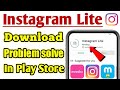 Instagram lite download problem | play store not install problem solved