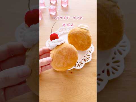 この形はアレでしょう🤤💕 #shorts #フェイクフード #100均diy #ハンドメイド #100均 #ライフハック #diy